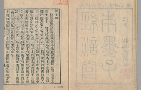 墨子.经训堂本.十六卷.清毕沅校注.1835和刊本 中国最早的“百科全书” 墨子.经训堂本.十六卷.清毕沅校注.1835和刊本 中国最早的“百科全书”