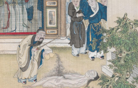 聊斋全图清绘,奥地利国家博物馆收藏 聊斋全图清绘,奥地利国家博物馆收藏