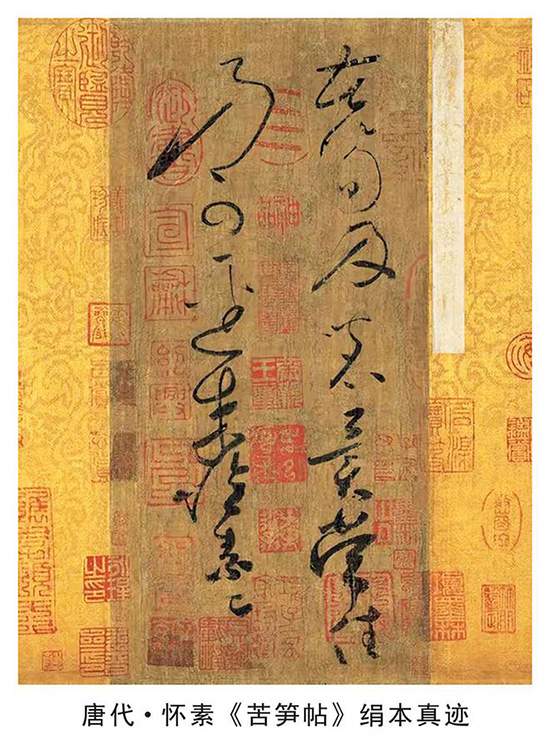 唐代草书大师怀素 人称 “颠张狂素” 狂草著称于世 唐代草书大师怀素 人称 “颠张狂素” 狂草著称于世