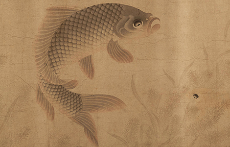 元 周东卿 鱼乐图卷纸本32.1x1122 元 周东卿 鱼乐图卷纸本32.1x1122