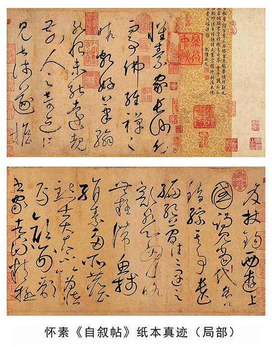 唐代草书大师怀素 人称 “颠张狂素” 狂草著称于世 唐代草书大师怀素 人称 “颠张狂素” 狂草著称于世