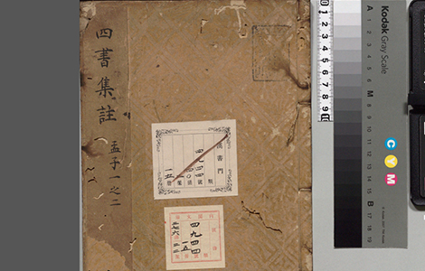 孟子.十四卷.宋.朱熹.著.明正统时期经厂刊本 古籍善本 第1张-墨韵书香