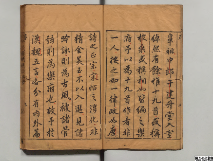 石倉十二代詩選 編者曹学佺(明)/編者林恕(明)明刊本 诗歌总集 古籍善本 第3张-墨韵书香 石倉十二代詩選 編者曹学佺(明)/編者林恕(明)明刊本 诗歌总集