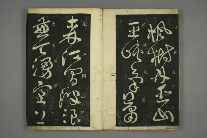 唐代草书大师怀素 人称 “颠张狂素” 狂草著称于世 唐代草书大师怀素 人称 “颠张狂素” 狂草著称于世