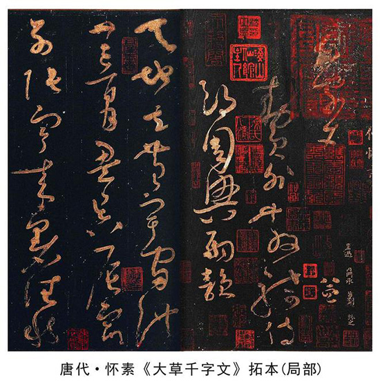唐代草书大师怀素 人称 “颠张狂素” 狂草著称于世 唐代草书大师怀素 人称 “颠张狂素” 狂草著称于世