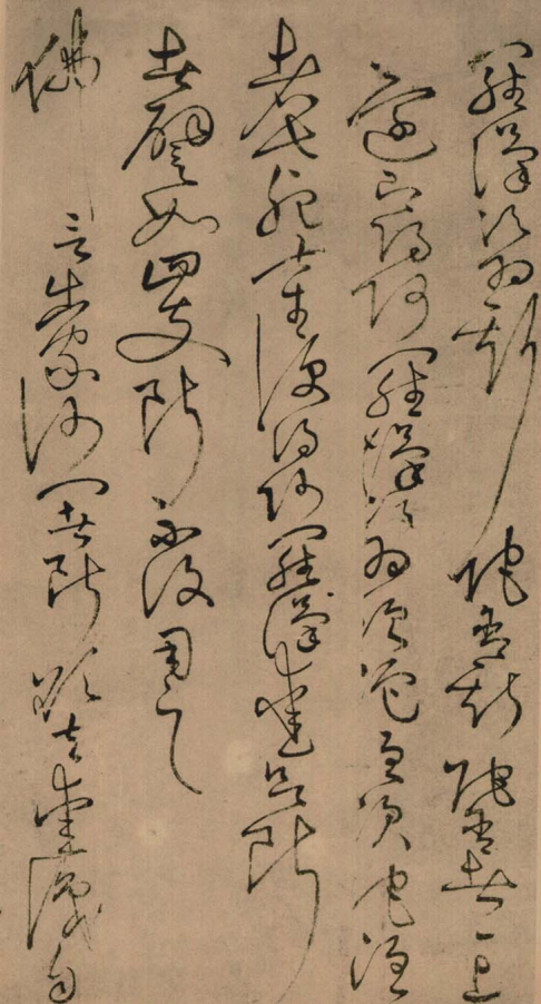 唐代草书大师怀素 人称 “颠张狂素” 狂草著称于世 唐代草书大师怀素 人称 “颠张狂素” 狂草著称于世
