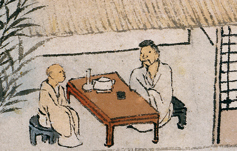 明 沈贞 竹炉山房 纸本 赏析 明 沈贞 竹炉山房 纸本 赏析