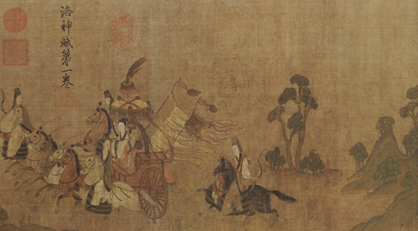 《洛神赋图》:一场跨越千年的浪漫之旅,追寻失落的神灵之恋 《洛神赋图》:一场跨越千年的浪漫之旅,追寻失落的神灵之恋