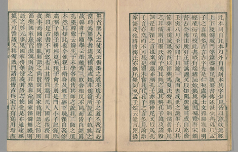 墨子.经训堂本.十六卷.清毕沅校注.1835和刊本 中国最早的“百科全书” 墨子.经训堂本.十六卷.清毕沅校注.1835和刊本 中国最早的“百科全书”