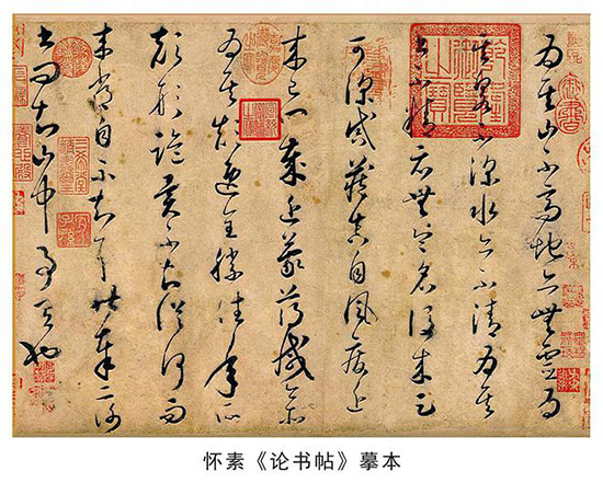 唐代草书大师怀素 人称 “颠张狂素” 狂草著称于世 唐代草书大师怀素 人称 “颠张狂素” 狂草著称于世