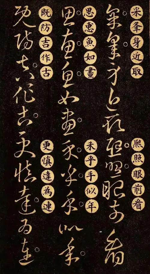 王羲之的草书密码:外行也能轻松入门的书法秘籍 历代书法 第6张-墨韵书香