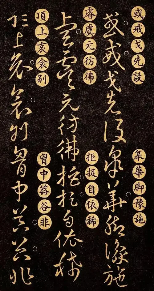 王羲之的草书密码:外行也能轻松入门的书法秘籍 历代书法 第17张-墨韵书香