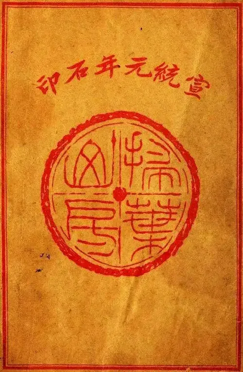 王羲之的草书密码:外行也能轻松入门的书法秘籍 历代书法 第19张-墨韵书香