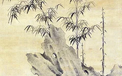 《竹石图》:从元末战火中闯出的丹青传奇 历代国画 第1张-墨韵书香