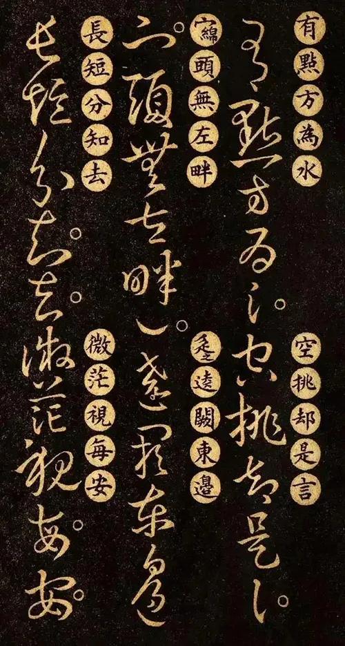 王羲之的草书密码:外行也能轻松入门的书法秘籍 历代书法 第3张-墨韵书香