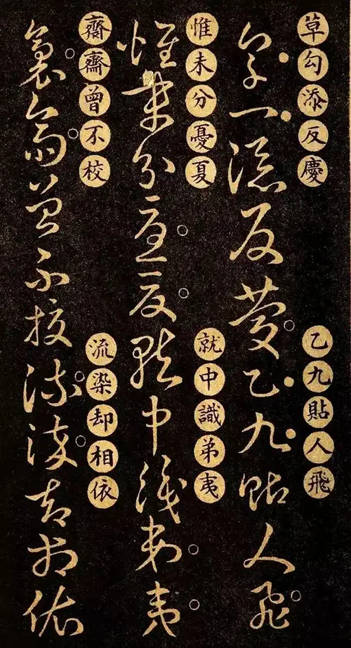 王羲之的草书密码:外行也能轻松入门的书法秘籍 历代书法 第16张-墨韵书香