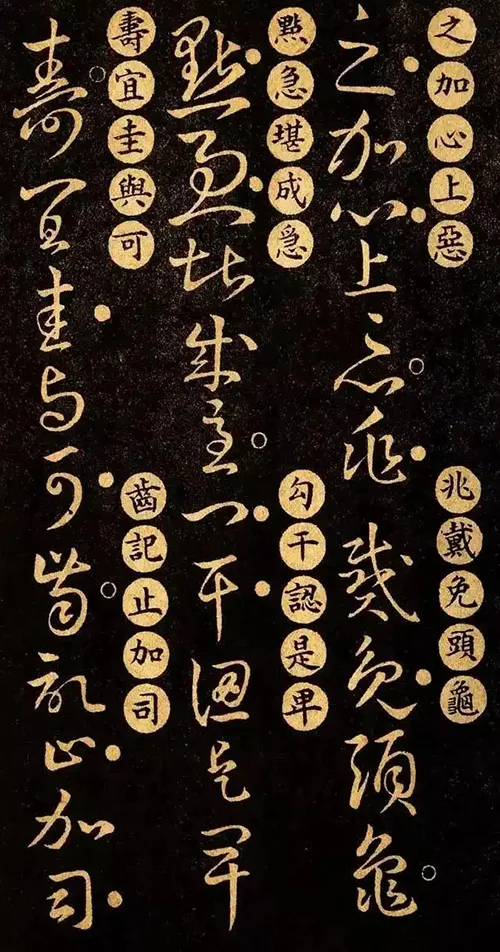 王羲之的草书密码:外行也能轻松入门的书法秘籍 历代书法 第14张-墨韵书香