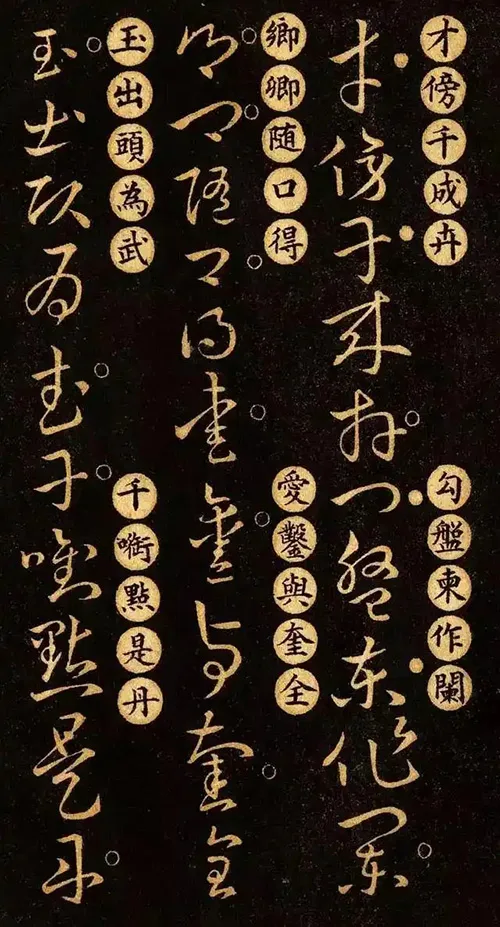 王羲之的草书密码:外行也能轻松入门的书法秘籍 历代书法 第9张-墨韵书香