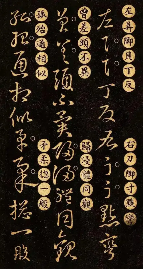 王羲之的草书密码:外行也能轻松入门的书法秘籍 历代书法 第5张-墨韵书香