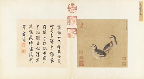 画中雏鸡待饲,题外帝王警言 —— 南宋李迪〈鸡雏待饲图〉的艺术与政治隐喻 历代国画 第2张-墨韵书香