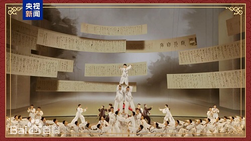 春晚舞台上,笔墨丹青绘就的文化华章 书画知识 第4张-墨韵书香 春晚舞台上,笔墨丹青绘就的文化华章
