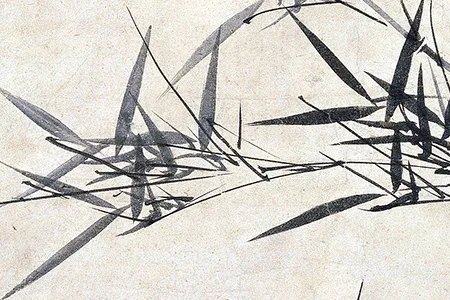 元 顾安笔下的竹:墨韵中的清风雅韵 历代国画 第10张-墨韵书香