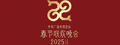 春晚舞台上,笔墨丹青绘就的文化华章 书画知识 第1张-墨韵书香 春晚舞台上,笔墨丹青绘就的文化华章