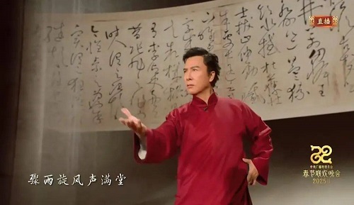 春晚舞台上,笔墨丹青绘就的文化华章 书画知识 第3张-墨韵书香 春晚舞台上,笔墨丹青绘就的文化华章