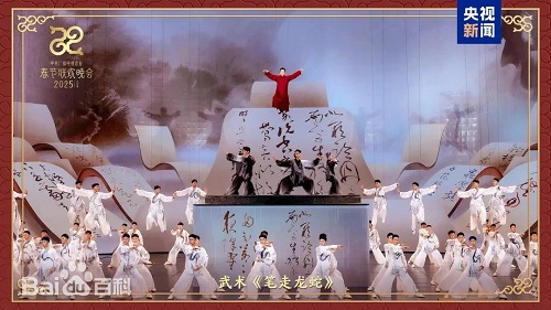 春晚舞台上,笔墨丹青绘就的文化华章 书画知识 第5张-墨韵书香 春晚舞台上,笔墨丹青绘就的文化华章