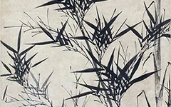 元 顾安笔下的竹:墨韵中的清风雅韵 历代国画 第1张-墨韵书香